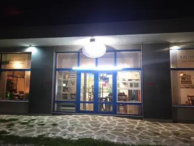Ресторант Калимнос