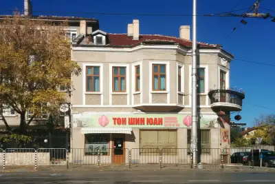 Тон Шин Юан