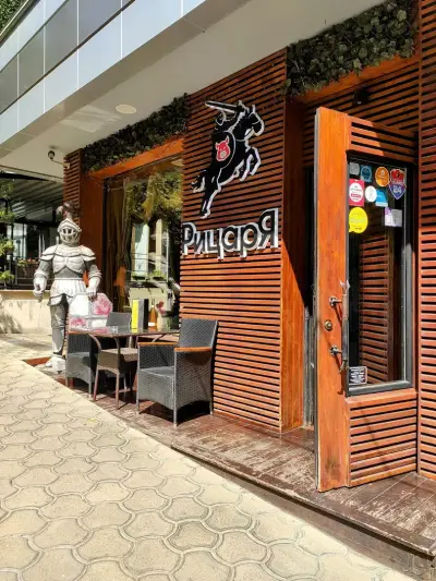Ресторант Рицаря