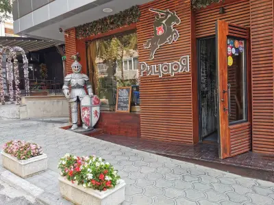 Ресторант Рицаря