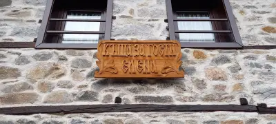 Бистро Войводата