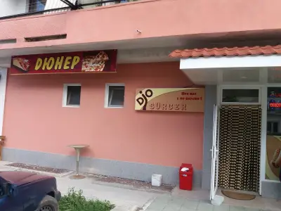Djo Burger