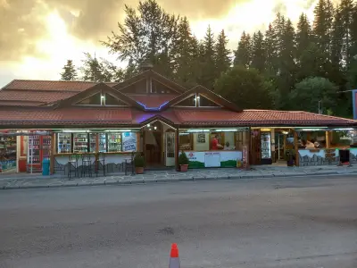 Данмар