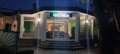 Ресторант "Ралица"