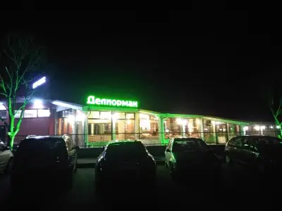 ресторант "Делиорман"