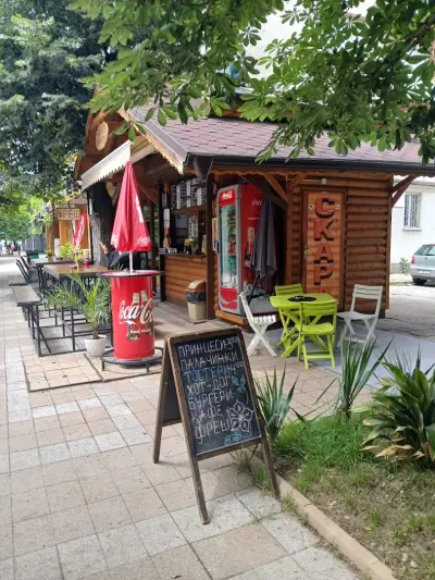 Grill House
