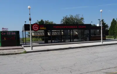 GO GRILL