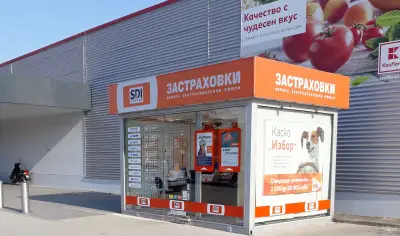 SDI брокер - Застраховки