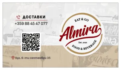 Almira Eat&Go