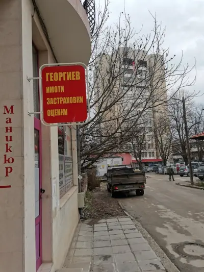 АГЕНЦИЯ ГЕОРГИЕВ