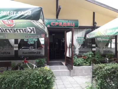 Гостилница Средец