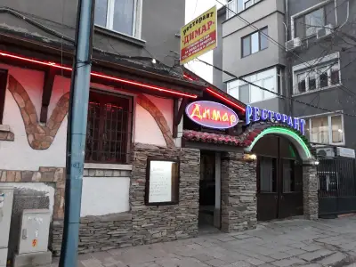 Димар