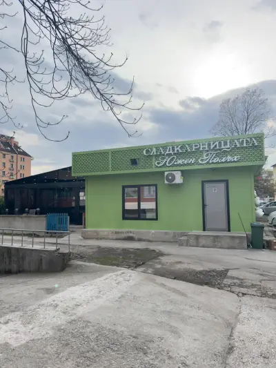 Сладкарницата "Южен Полъх" Кършияка