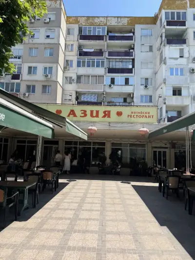 Китайски ресторант "Азия"
