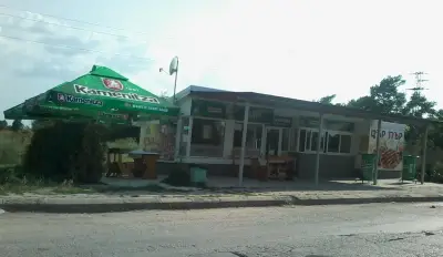 ЦЪР ПЪР