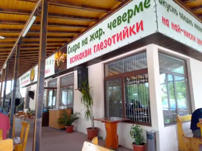 Ресторант „Национал“