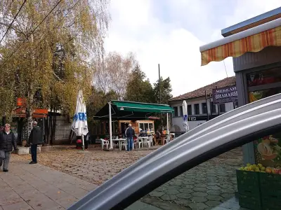 Скара "Банята"