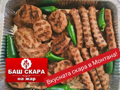 Баш Скара