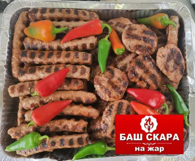 Баш Скара