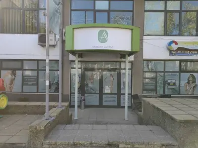Лазерен център "А"