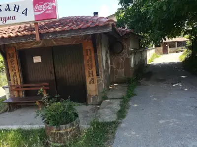 Механа "Пауна"