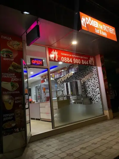Brothers Döner