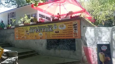 Бистро Престиж