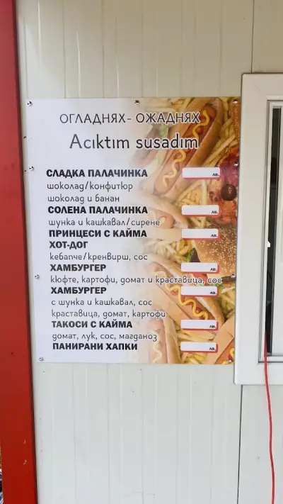 Susadım, Açtım (Ожаднях, огладнях)