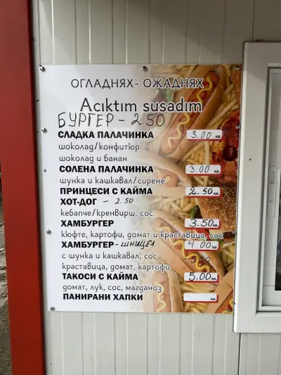 Susadım, Açtım (Ожаднях, огладнях)