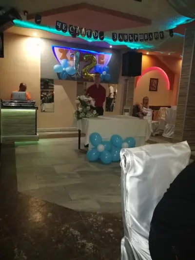 Ресторант „Хемус“