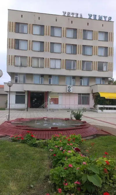 Ресторант „Хемус“