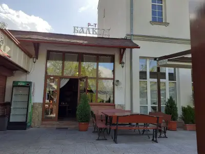 Балкан