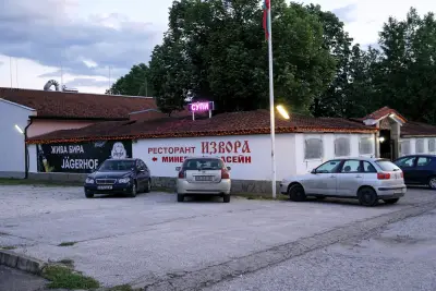 Ресторант "Извора"