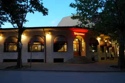 Restaurant National