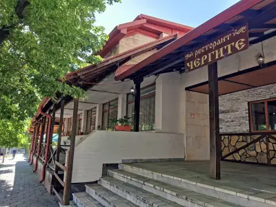 Ресторант - градина "Чергите"