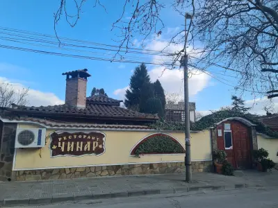 Ресторант "Чинар"