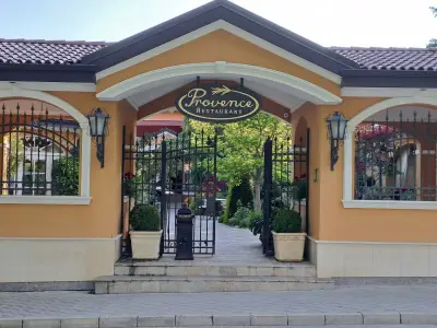 Ресторант Прованс / Restaurant Provence