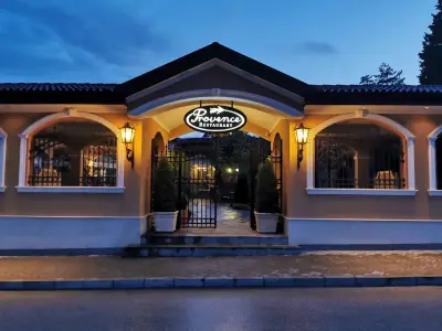 Ресторант Прованс / Restaurant Provence