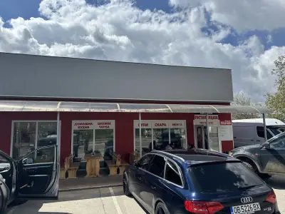 При Бекито