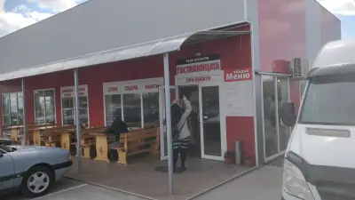 При Бекито