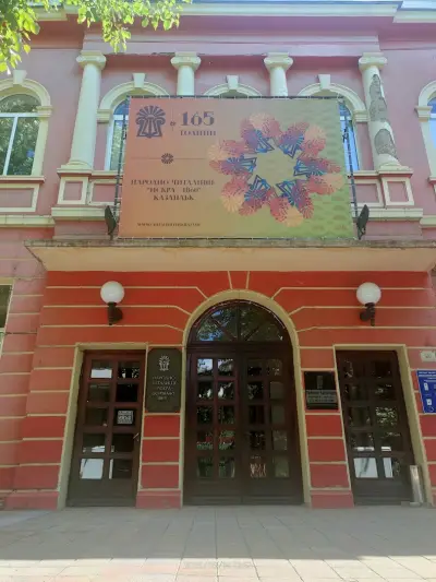 Бистро Жокер