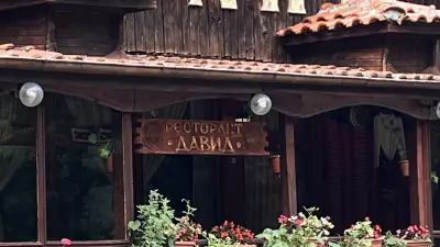 РесторантДавид