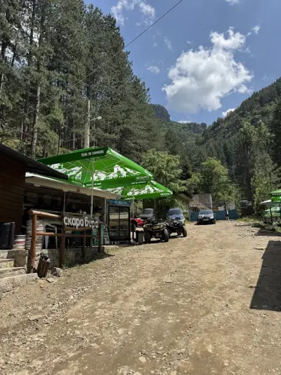 Скара Бира