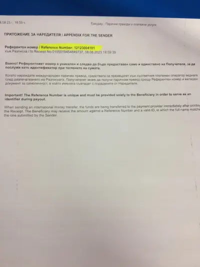 Дюнер Гирос Грил Ивета