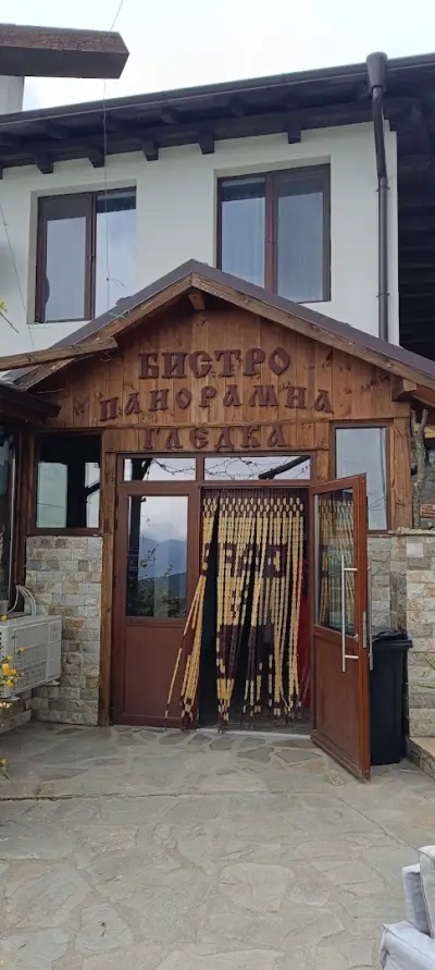Бистро „Панорамна Гледка“