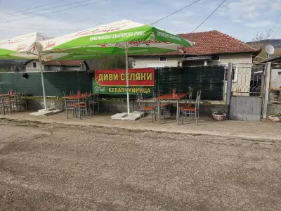 Кебапчийница Диви селяни