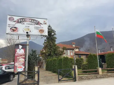 Свети Георги