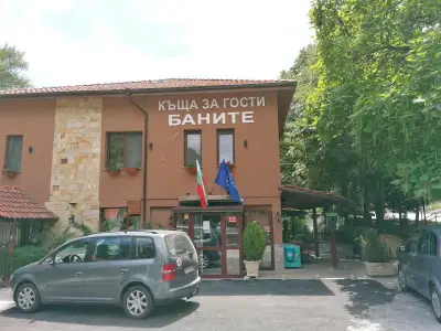 Ханче Баните