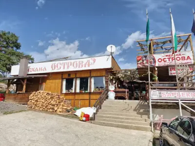 Механа "Острова" - Цигов чарк