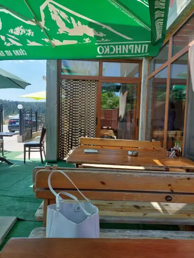 Ресторант Под Явора
